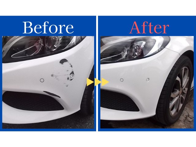 白い車のフロントバンパーについた擦り傷の板金塗装修理ビフォーアフター比較写真